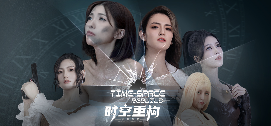 时空重构 灵境失控|中字-国语|Build.18533975+全DLC-多结局|解压即撸|_2