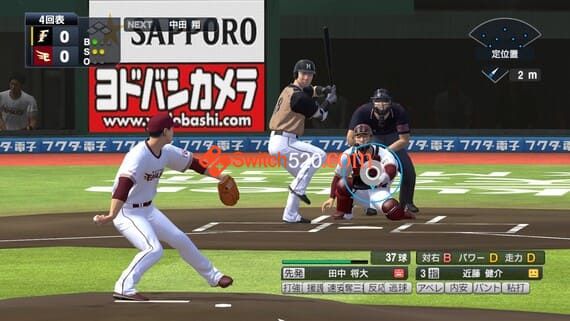 eBASEBALL 职业棒球Spirit 2021|日文|本体+1.6.1升补|[NSP][原版]_3