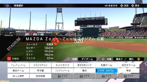 eBASEBALL 职业棒球Spirit 2021|日文|本体+1.6.1升补|[NSP][原版]_1
