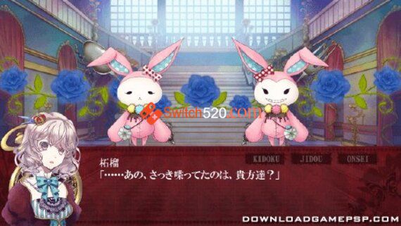 甜蜜小丑:午夜三点的奇怪小丑/日文/本体+1.0.1整合版[NSP-XCI][原版+魔改9.2]_2