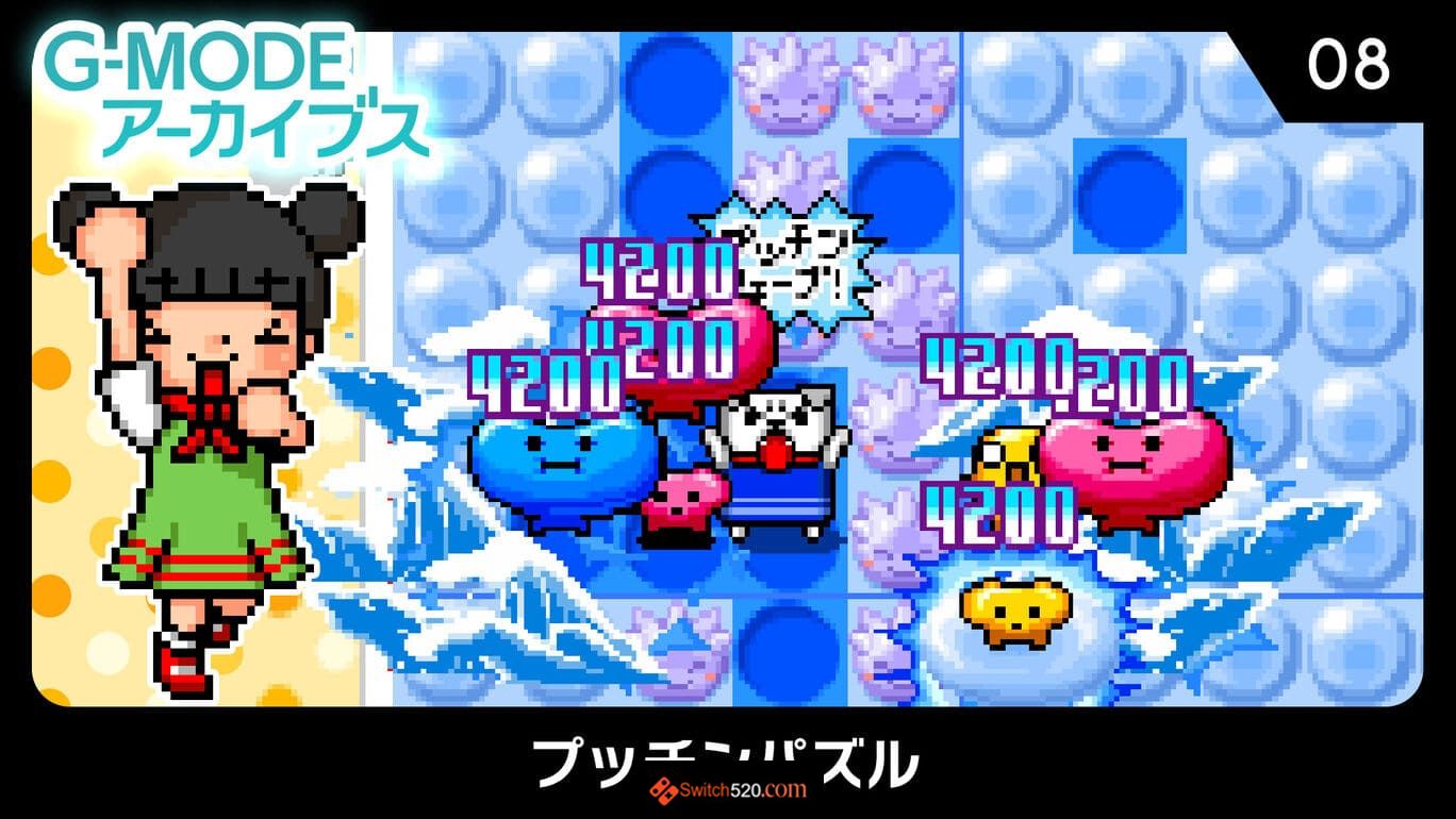 G-MODEアーカイブス01-42合集|原汁日文|NSZ|_7