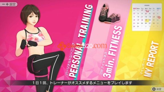 FiNC HOME FiT/日文/本体+1.1.2整合版/[NSP-XCI][原版+魔改10.2.0]_3