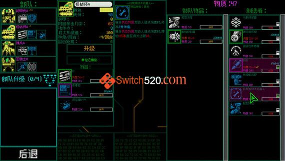 主机保卫队/官方中文/本体+1.0.1整合版/[NSZ-XCI][原版]_1