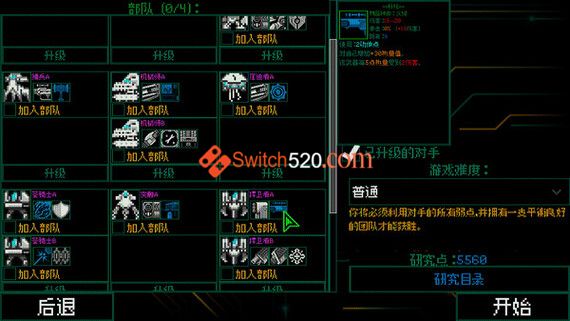 主机保卫队/官方中文/本体+1.0.1整合版/[NSZ-XCI][原版]_2