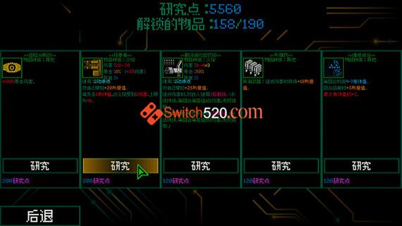 主机保卫队/官方中文/本体+1.0.1整合版/[NSZ-XCI][原版]_3