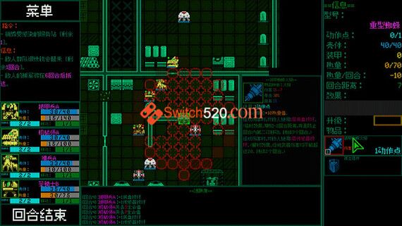 主机保卫队/官方中文/本体+1.0.1整合版/[NSZ-XCI][原版]_4