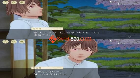 縁がわ男子とけものたん/日文/[NSP-XCI][原版+魔改10.2.0]_2