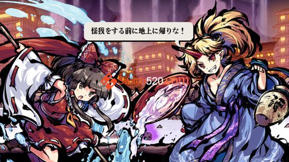 东方刚欲异闻 被水淹没的沉愁地狱|官方中文|本体+1.15升补|NSZ|原版|_1