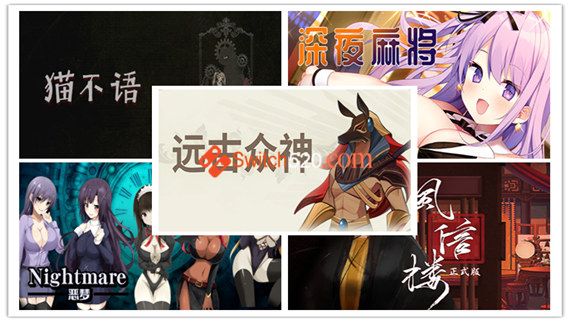 11.22号-PC更新5部作品-官方中文/完美学习版_0