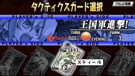 公主联盟/官方中文/[NSP-XCI][原版+魔改9.2.0] [冷饭]_3