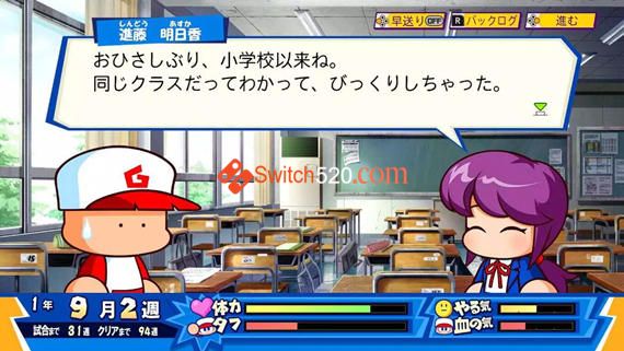 力量棒球口袋版R/原汁日文/本体+1.2.0整合版[NSP-XCI][原版+魔改11.0.0]_2