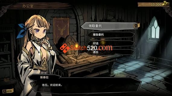 漩涡迷雾/官方中文/本体+1.0.9+1DLC整合版/[NSP-XCI][冷饭]_1