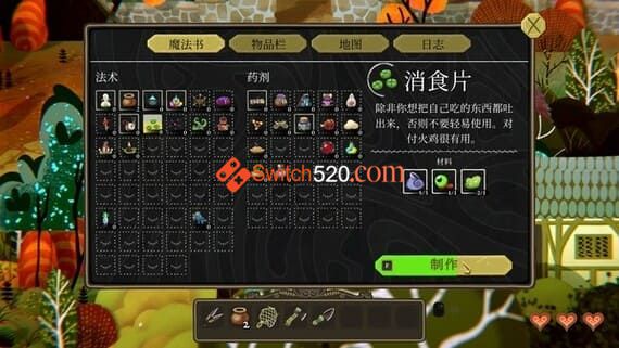 奇巫妙森/官方中文/本体+1.0.6升补/[NSP][原版]_3
