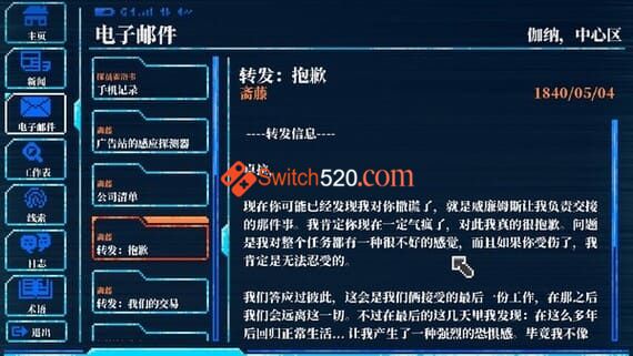Lacuna|官方中文|本体+1.0.4升补|[NSZ][原版]_2