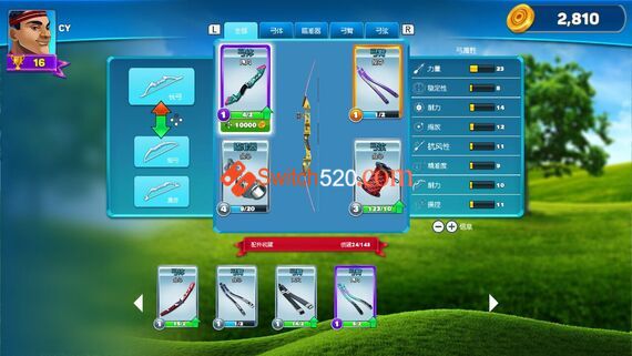 射箭俱乐部/汉化中文 R2版/[NSP-XCI][原版+魔改10.2.0]_2