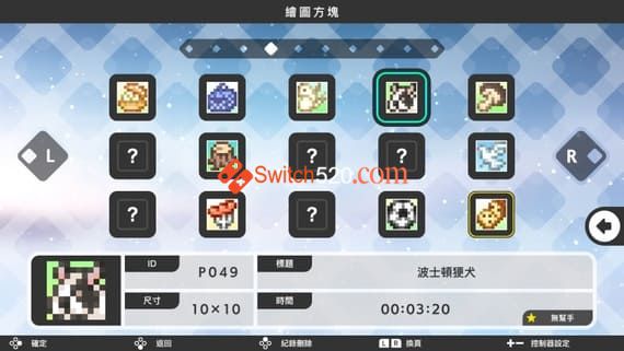 绘图方块S7/官方中文/[NSZ][原版]_2