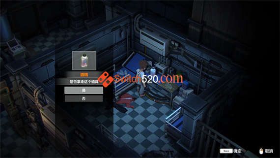 秘馆疑踪1+2/官方中文/整合即撸版/[XCI][魔改10.2.0]_1