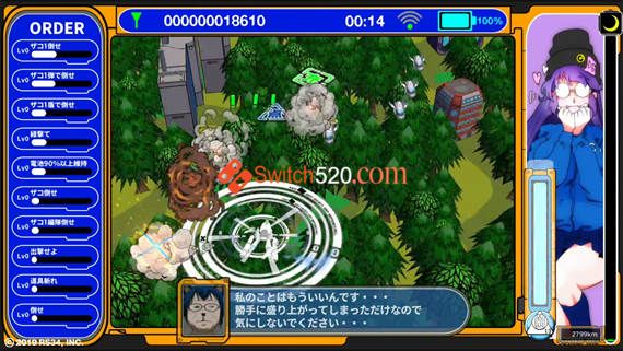 Radirgy Swag/英日文/[NSP-XCI][原版+魔改11.0.0]_3