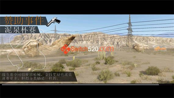 燃油机车 狂热/完美汉化/本体+1.8.0.210919整合版/[NSP-XCI][原版+魔改10.2.0]_1