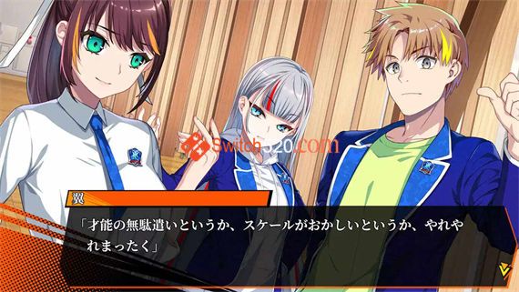 マガツバライ/原汁日文/本体+1.1.1升补/[NSP][原版]_2