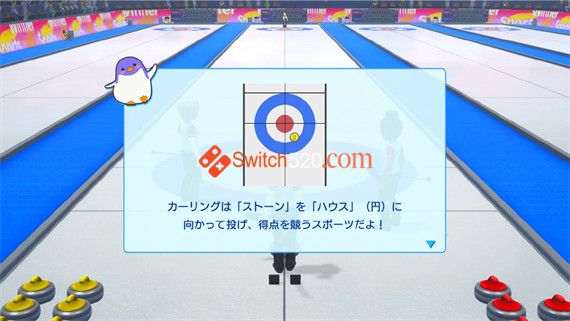 每个人的冰壶/原汁日文/[NSP][原版]_3