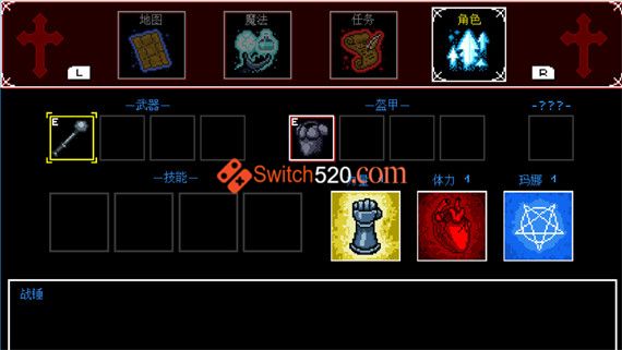 地狱之魂/完美汉化中文/本体+1.0.1升补/[NSP][原版]_7