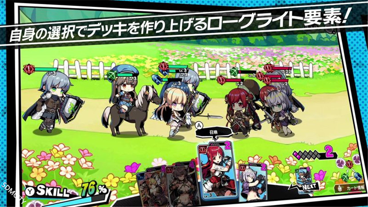 对战公主/官方中文/[整合]1.0.2完美学习版_3