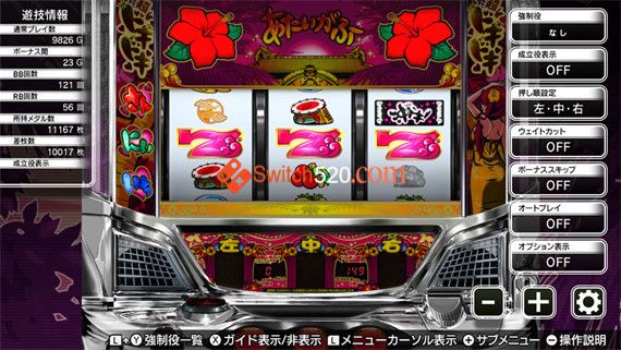 帕奇斯洛联合王国|日文|本体+1.1.1+1DLC[NSZ][原版]_2