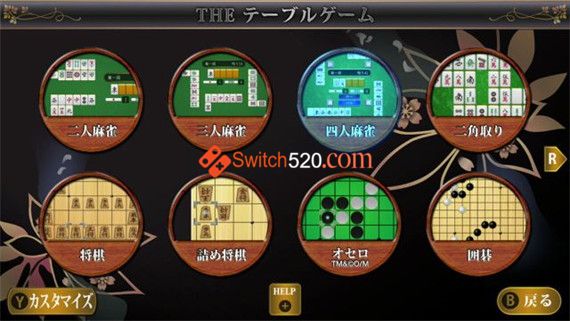 简单系列vol.1 豪华桌游合集/日语/[NSP][原版]_2