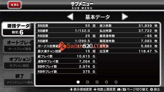 帕奇斯洛联合王国|日文|本体+1.1.1+1DLC[NSZ][原版]_1