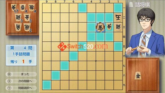 在将棋中玩并变得更强！银星守机DX2|原汁日文|本体+1.0.2升补|[NSP][原版]_3