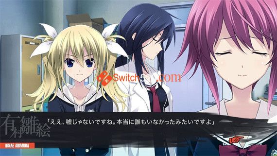 妄想科学/原汁日文/[NSP][原版]_2