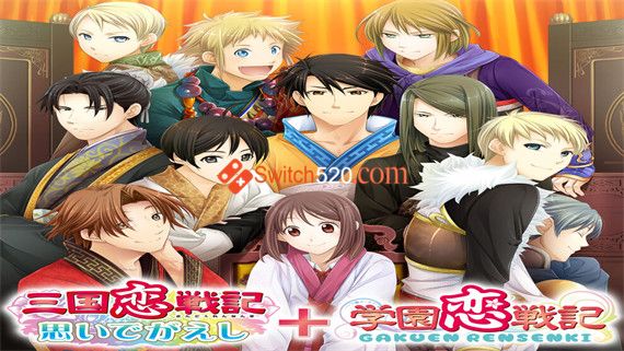 三国恋战记+学院恋战记/原汁日文/[NSP][原版]_0