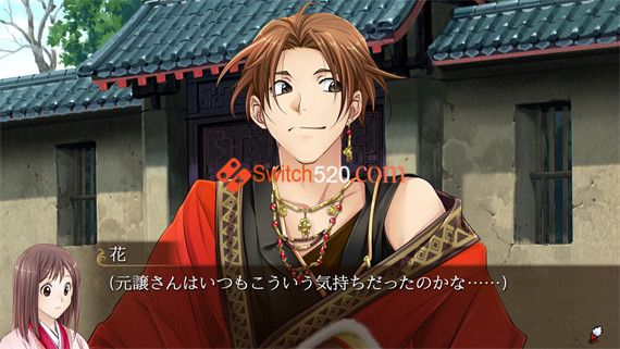 三国恋战记+学院恋战记/原汁日文/[NSP][原版]_1