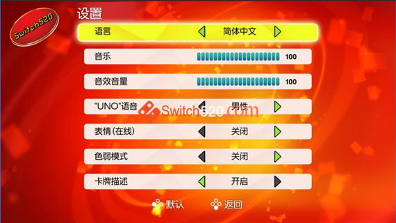 UNO|汉化R4版|本体+1.0.7+7DLC|[NSP][原版]_1