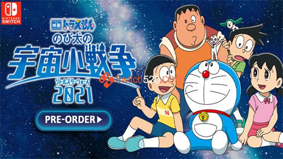 哆啦A梦 太空宇宙小战争/日文/[NSP][原版+魔改9.2.0]_0