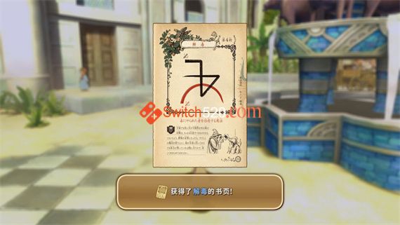 二之国 白色圣灰的女王|汉化中文+V1.1中文语音整合版|解压即撸|_6