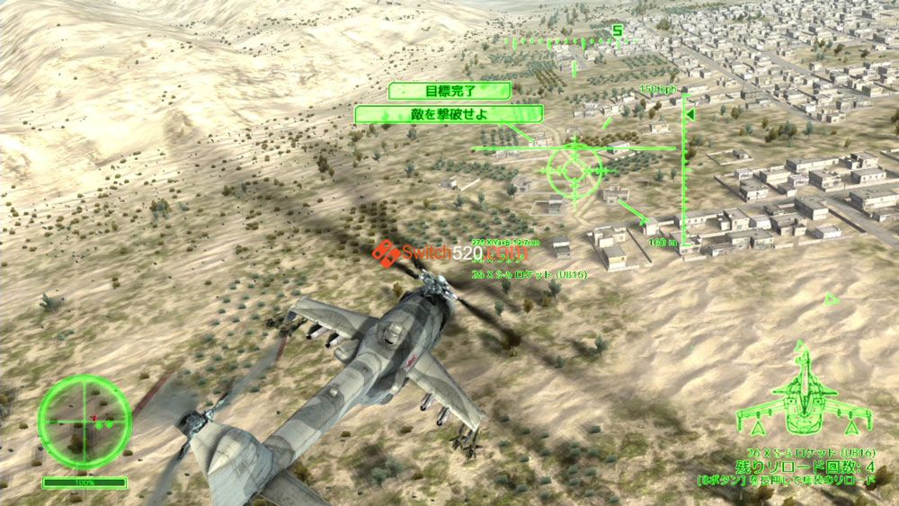 空战使命 雌鹿/中文/本体+1.0.3整合版/[NSP-XCI][原版+魔改9.2.0]_1