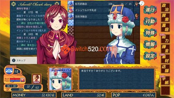 王国购物街/原汁日文/[NSP][原版]_1