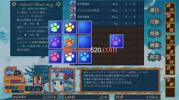 王国购物街/原汁日文/[NSP][原版]_2