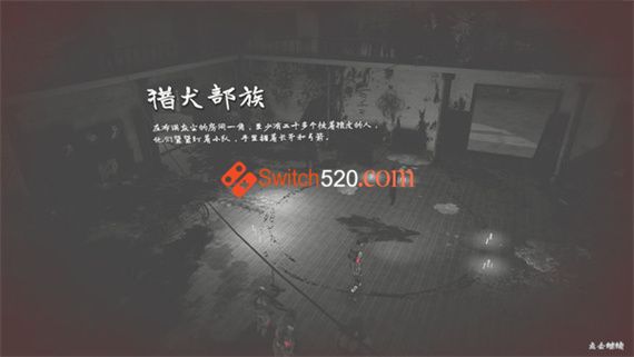 烬土行者/官方中文/本体+1.0.0.6升补/[NSP][原版]_3