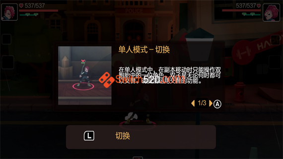 双子星 盛气凌人|完全汉化中文|本体+1.0.3升补|[NSP][原版]_5