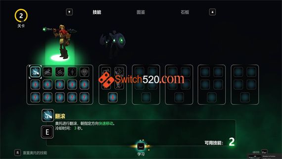 灵能主宰/完美汉化版/本体+1.0.1整合版/[XCI][冷饭]_3