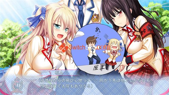 恋爱皇帝of Love!/原汁日文/[NSZ][原版]_5