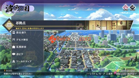 闪乱忍忍忍者大战/汉化整合版/[NSZ-XCI][原版+魔改12.0.0]_2