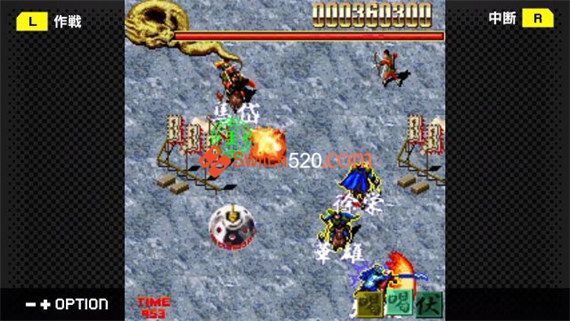 档案+三国野战/原汁日文/[NSP][原版]_2