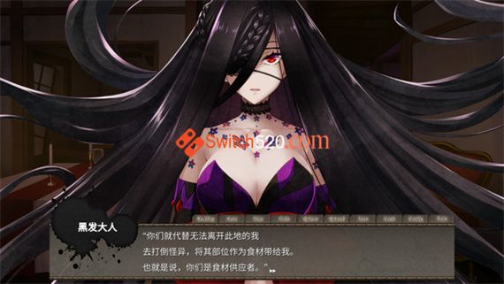 黑发大人的晚餐|官方中文|本体+1.0.2升补|NSZ|原版|_5