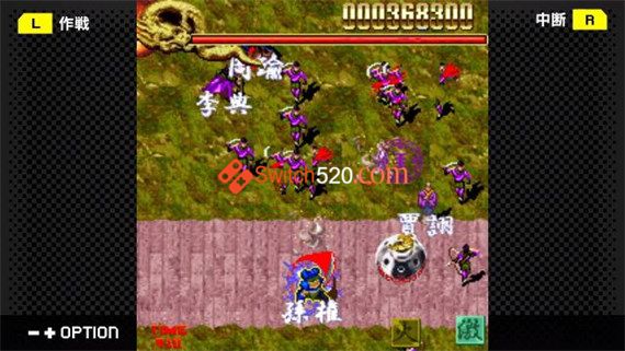 档案+三国野战/原汁日文/[NSP][原版]_1