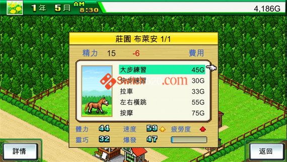 赛马牧场物语|官方中文|本体+2.15升补|NSZ|原版|_1