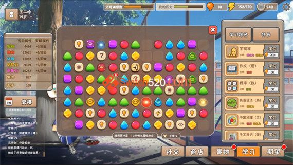 中国式家长/官方中文/本体+1.0.5整合版/[NSP-XCI]_6